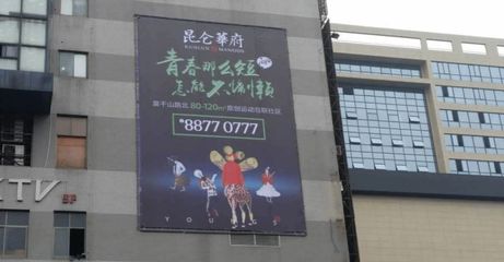 渠道風(fēng)波中，共識(shí)或更可貴 探尋物業(yè)管理的破局之道