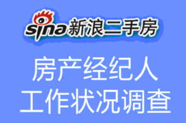 深圳樓市低潮下，房產(chǎn)經(jīng)紀人的堅守與突圍